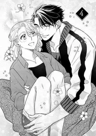 [Sassa Man] Oni no Hana Sagashi 1-6 | 鬼之花寻记~01-06话 [Chinese] [橄榄汉化组] [Digital]