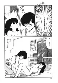 [Kouno Mai] Kiken na omajinai