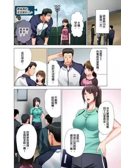 Black Kenshuu no Oni Kyoukan ga do M Onnada to Hanmei shitanode. | 魔鬼訓練的鬼教官，其實是抖M女。Ch.6 End