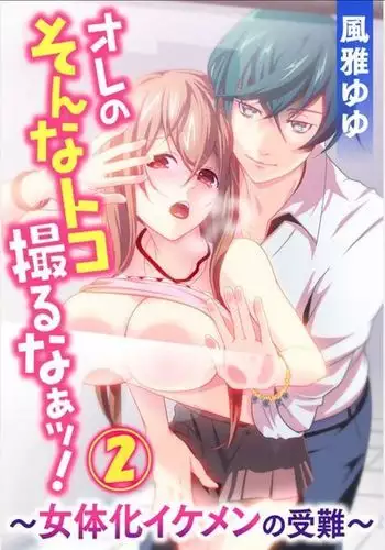 カーマVSカーマ