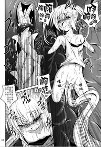 (C87) [Yoru no Benkyoukai (Fumihiro)] trance II (To LOVE-Ru Darkness) [Chinese] [无毒汉化组]