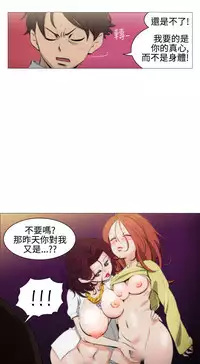 中文韩漫 助教開麥拉 Ch.0-10 [Chinese]