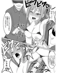 [Perilab (Perrine 2-sei)] Idol Ryoujoku Kusuguri Video (THE IDOLM@STER)