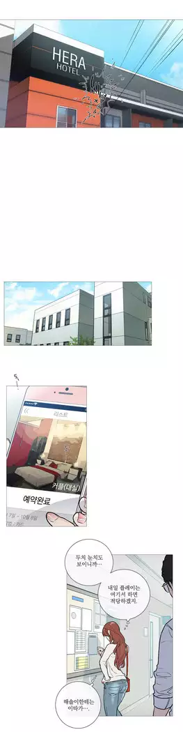 Sadistic Beauty Ch.0-29