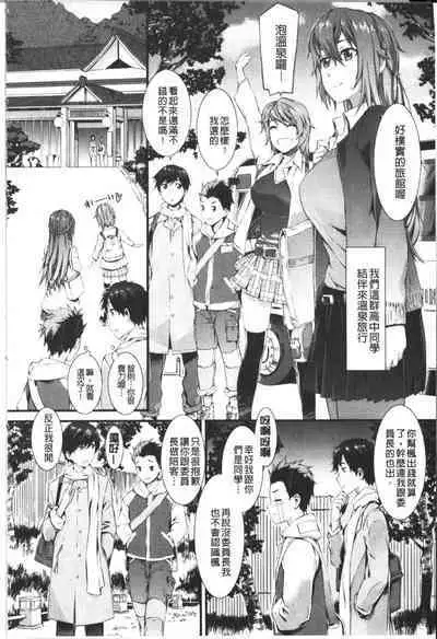 Honey Time | 甜美的好時光