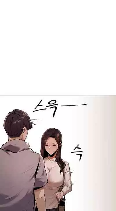 Is there an Empty Room? 01 | هل توجد غرفة فارغة؟ 01