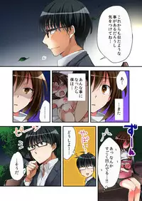 [Minamino Hazuki] Fuuzokujou to Boku no Karada ga Irekawatta node Sex Shite mita 3