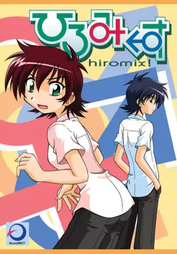 Attack! Next Door's Onee-san