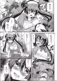 (C84) [Metaneko (Aotsu Umihito)] Ura Cinema Making One Year After (Pokemon)