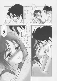 [卯金のカタナ] ともえ二段投げ