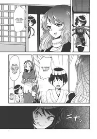 (Reitaisai 9) [komorikiri. (Urin)] Undefined Ecstasy (Touhou Project) [English] [CGrascal]