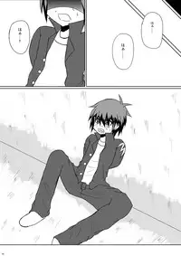 [Shima Kyousuke & others] CHU-TO-HAN-PA! (Inazuma Eleven)