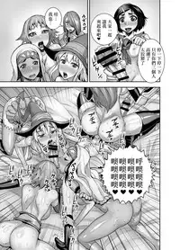 [Akumenari (Bonnari)] Isekai Futanari Tensei [Chinese] [沒有漢化]