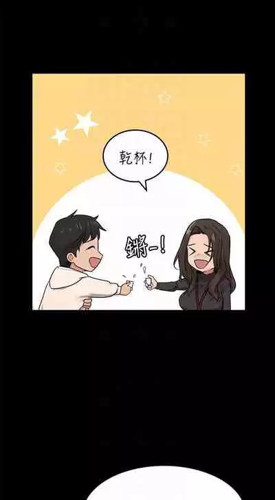 这是个秘密 01-11 CHI