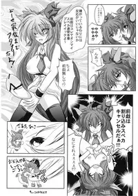 (C76) [Dokugiri (Various)] En (Touhou Project)