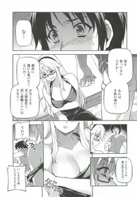 (C83) [CDPA (ANICD, MILKCOW, MOONZERO)] CROSS MAKE 2012 WINTER (Freezing)