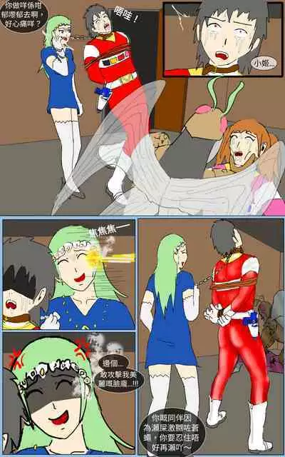 [MA] Mission 31 (Denji Sentai Megaranger)