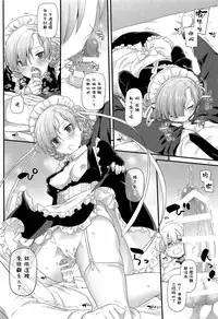 (COMIC1☆13) [Digital Lover (Nakajima Yuka)] D.L. action 121 (Azur Lane) [Chinese] [無邪気漢化組]