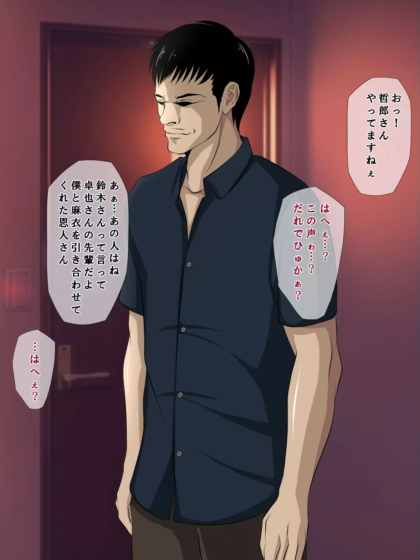 Tatta Ichido no Netorase ~Kimeseku Chuudoku ni Ochita Ore no Yome~