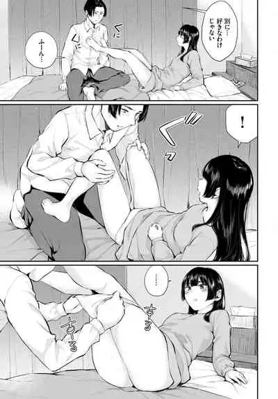 COMIC BAVEL 2021-08 [Digital]