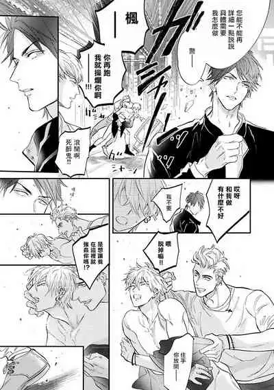 Burlesque Night | 艳舞荒诞夜