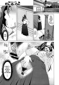 [Bonten] Hinako-senpai One-O-One (COMIC Megastore 2011-12) [English] {doujin-moe.us}