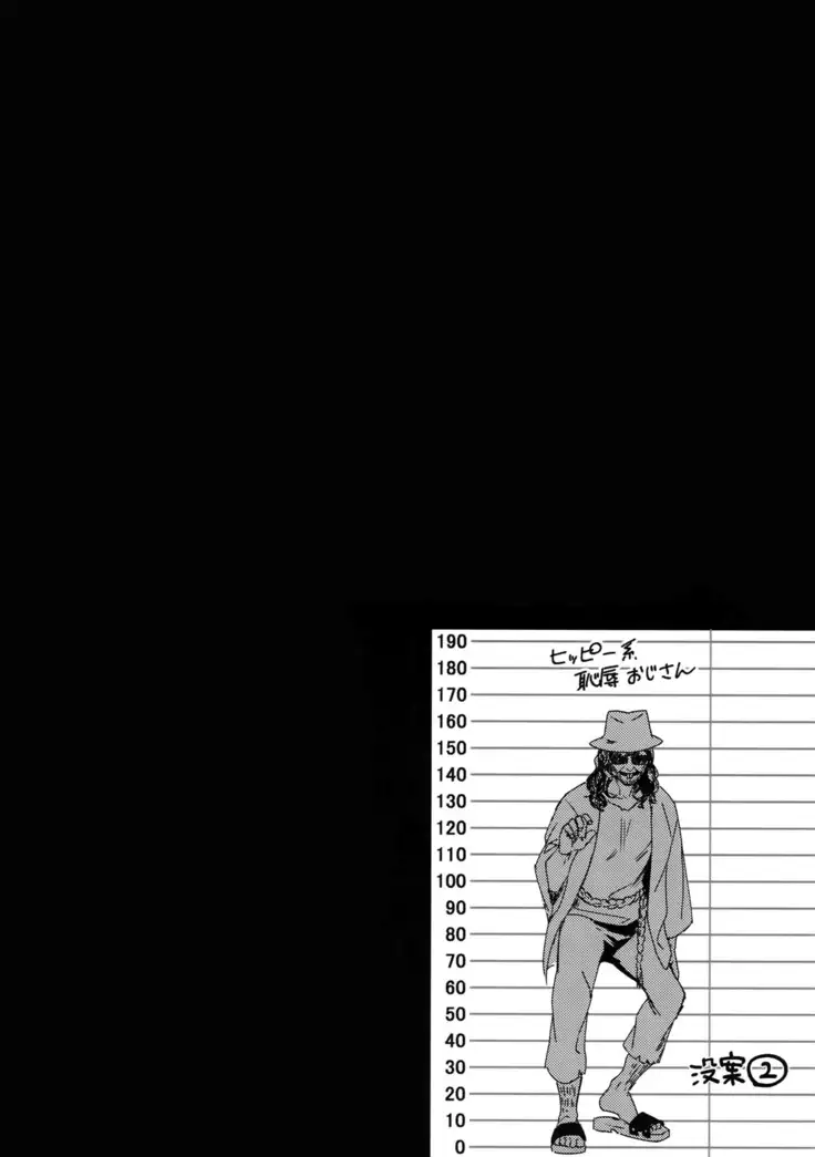 Osu ● koukou Elite 2 Top Chijoku no Yoru no Inmu ~ Gyakushuu-hen ~