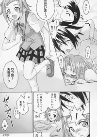 (C67) [FruitsJam (Mikagami Sou)] Ura Mahou Sensei Jamma! 6 (Mahou Sensei Negima!)