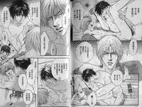 Affair | 再愛妳一次！