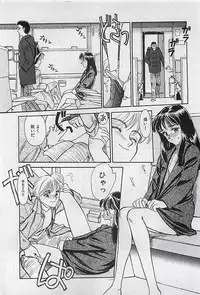 Manga HotMilk 1992-04