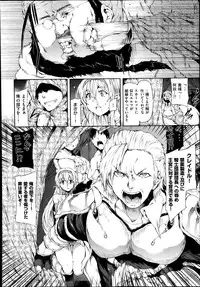 COMIC X-EROS #22 2014-10