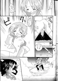 (Comic Castle Final) [Metal (Various)] MODEL DX3 (Various)