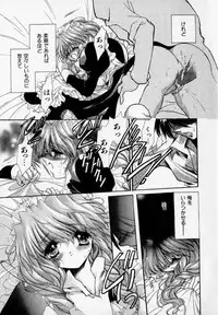 [Hayase Hashiba] Shoujo Yugi