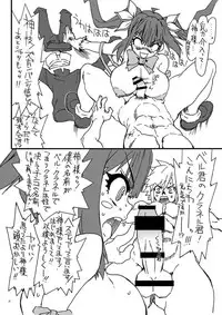 (COMIC1☆9) [Power Slide (Uttorikun)] Go! Hestia-chan (Dungeon ni Deai o Motomeru no wa Machigatteiru Darou ka)