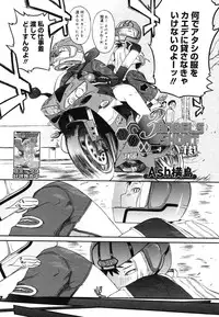 COMIC Megastore H 2006-07