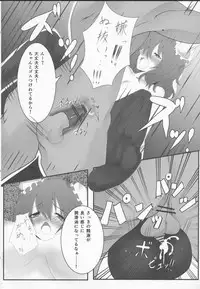 (Reitaisai 10) [Mazemono Chuui. (Makura Cover)] Inran Pink ni Hiningu wa Mottainai! (Touhou Project)