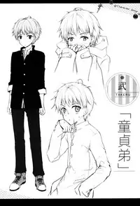 (COMITIA115) [TwinBox (Maki, Tama)] Tonari no Aoi Neecyan