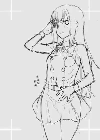 [Kouchaya (Ootsuka Kotora)] 