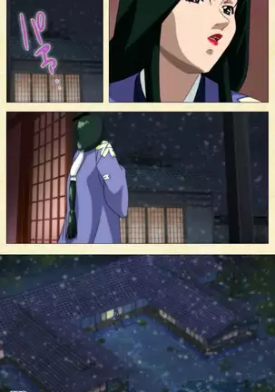 In'yoku emaki ~ yukiyo ni hime wa okasa reru ~ Complete ban