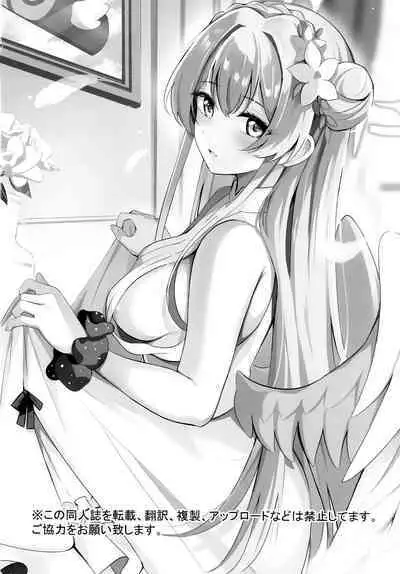 Seifuku o Yogosanaide | 请不要把制服弄脏