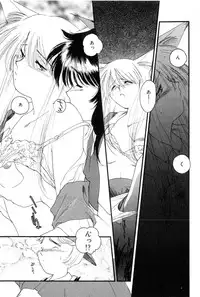 [Kima Azusa] Yuugure ni Sanpo