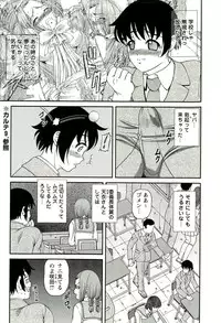 [SHION] Seikan Chiryou ～ Kuroyume Karte 2 ～