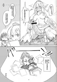 (Kouroumu 10) [TEDDY-PLAZA (Seo Tatsuya)] [Kiniitta Uchi ni Kiteya o Fuck shite iizo] ~Kanzenban (Touhou Project) [Chinese] [CE家族社]