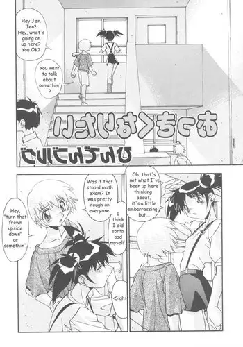 ユイユルイ