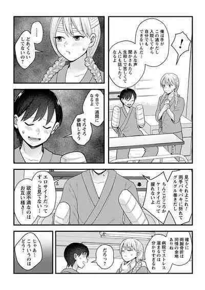 comic Trigger vol.15 [Digital]