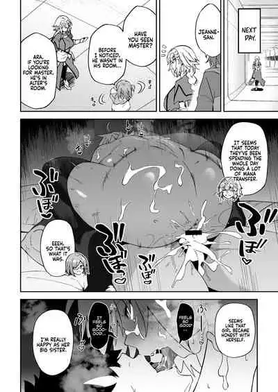 Jeanne Alter, Kairaku ni Oboreru | Jeanne Alter, Drowning in Pleasure