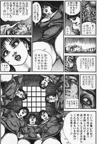 Hiroshi Tatsumi - Wich Empire