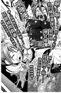 [Akuochisukii Sensei] Akuochisukii Sensei no Heroine Haiboku no Houteishiki - Equation of Heroine's defeat by Mr. Akuochisukii | 女性角色敗北的方程式 [Chinese]