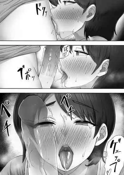 [Tarobaumu] DeliHeal Kaa-chan 2 ~Daisuki na Kaa-chan to Beit Saki de Yarimakuru Hanashi~ A story about having sex with my favorite Kaa-chan at her part-time job ~ [English][Uncensored][DarklordMTLs]