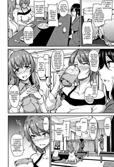 Yukemuri Harem Monogatari Ch. 1-4